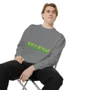 CPC w FLEsH Unisex Garment-Dyed Sweatshirt